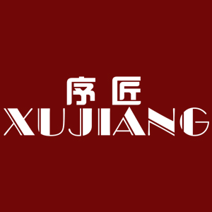 序匠/xujiang