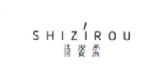 詩姿柔/SHIZIROU