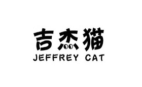 吉杰猫/JEFFREY CAT