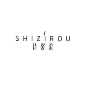 詩(shī)姿柔/SHIZIROU