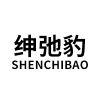 绅弛豹/SHENCHIBAO