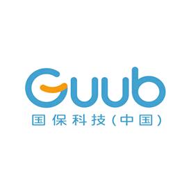 國保/Guub