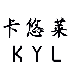 卡悠萊/KAYOULAI