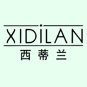 西蒂蘭/XIDILAN