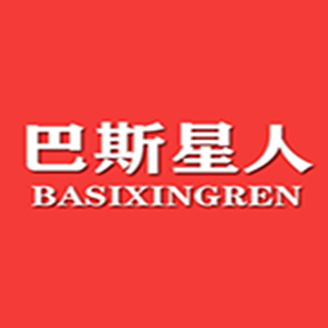 巴斯星人/BASIXINGREN