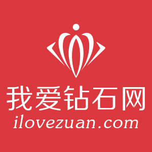 我愛鉆石網(wǎng)/www.ilovezuan.com