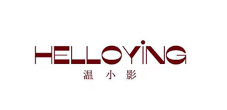 温小影/HELLO YING