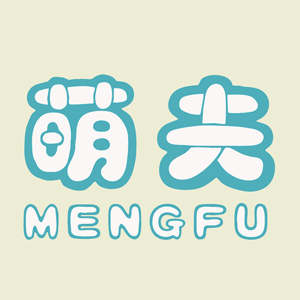 萌夫/MENGFU