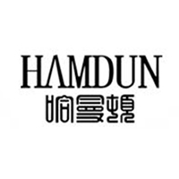 哈曼頓/HAMDUN