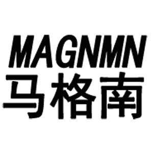 马格南/MAGNMN