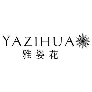 雅姿花/YAZIHUA