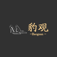 豹观/BAOGUAN