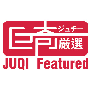 巨奇/JUQI