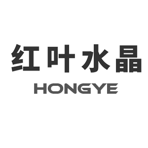 红叶水晶/HONGYE