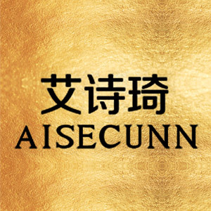 艾詩琦/AISECUNN