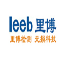 里博/leeb