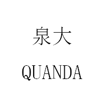 泉大/QUANDA