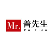 普先生/Mr.PuTian