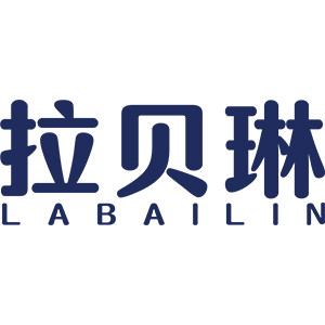 拉贝琳/LABEILIN