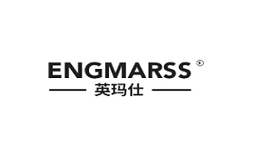 英玛仕/ENGMARSS