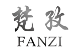 梵孜/FANZI