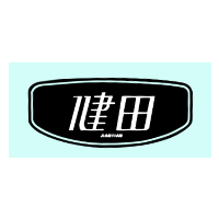 健田/JIANTIAN