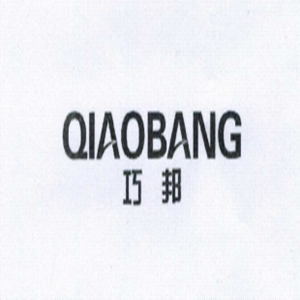 巧邦/QIAOBANG