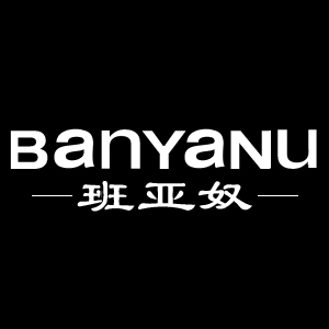 班亞奴/banyanu