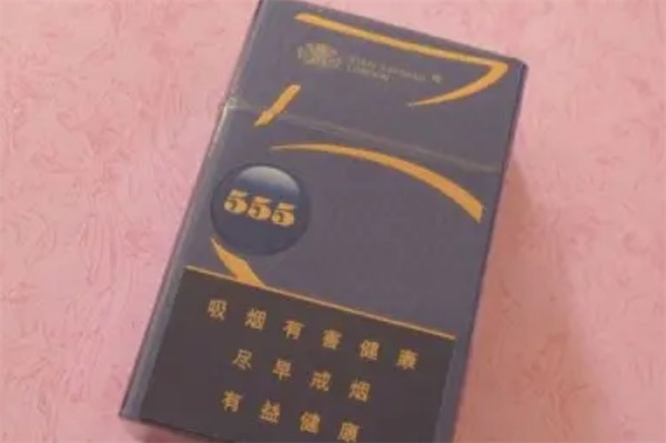 555蓝金多少钱一包?555(蓝金限量版中免)价格