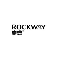 巖途/rockway