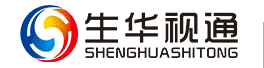 生华视通/SHENGHUASHITONG