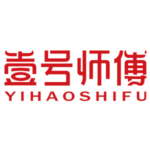 壹號師傅/YIHAOSHIFU