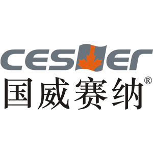 国威赛纳/CESLLER