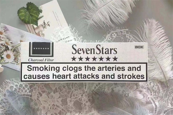 七星(硬灰)欧盟免税版380合适吗