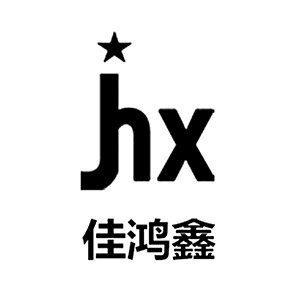 佳鴻鑫/JHX