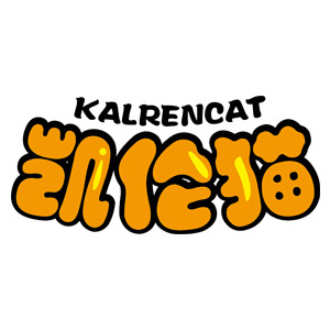 凱倫貓/KALRENCAT