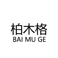 柏木格/BAI MU GE