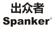 出眾者/Spanker