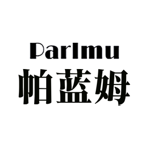 帕藍(lán)姆/parlmu