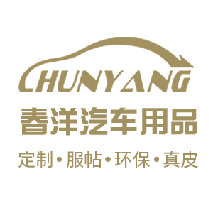 春洋牌/chunyang