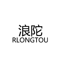 浪陀/RLONGTOU