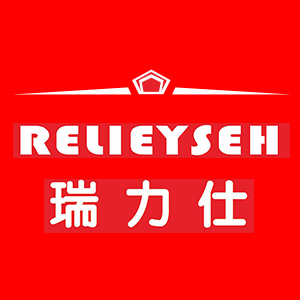 瑞力仕/RELIEYSEH