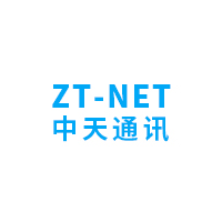 中天通讯/ZT-NET