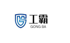 工霸/GONGBA