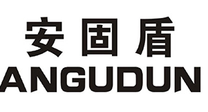 安固盾/ANGUDUN