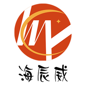 海辰威