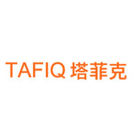 塔菲克/TAFIQ