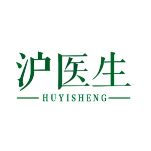  沪医生/HUYISHENG