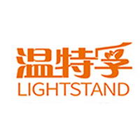 溫特孚/LIGHTSTAND