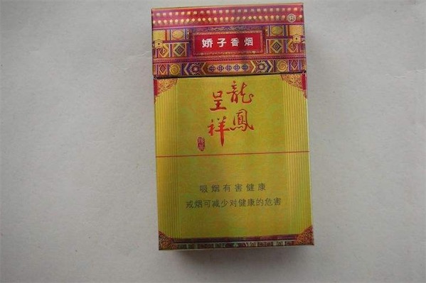 娇子(硬龙凤珍品)图片